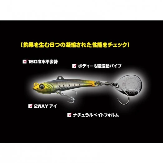 Jigs And Spoons Little Jack Tagyosh 5 Evolution 4 Jigs And Spoons Little Jack Tagyosh 5 Evolution - Image 2