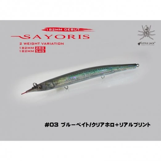 Hard Baits Little Jack SAYORIS 182mm Sinking Pencil 3 Hard Baits Little Jack SAYORIS 182mm Sinking Pencil