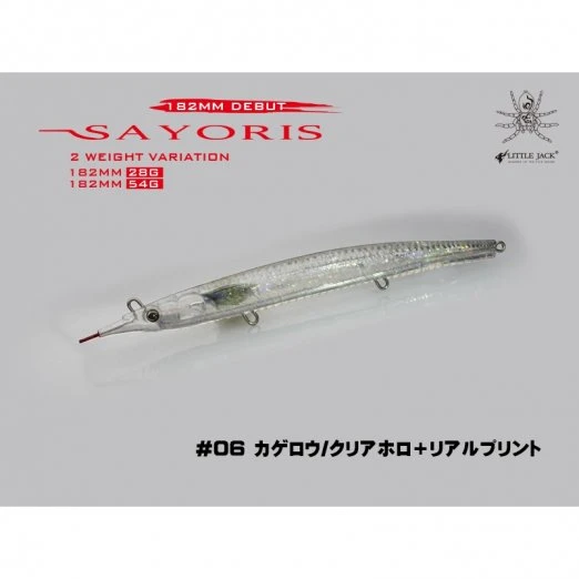 Hard Baits Little Jack SAYORIS 182mm Sinking Pencil 4 Hard Baits Little Jack SAYORIS 182mm Sinking Pencil - Image 2